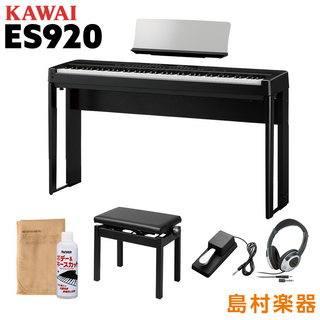 KAWAI ES920B 専用スタンド・高低自在イス・ヘッドホンセット 電子ピアノ 88鍵盤