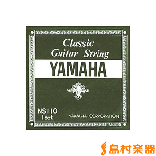 YAMAHA NS110 クラシックギター弦 セット
