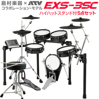 ATV EXS-3CY ハイハットスタンド付き5点セット 電子ドラム EXSシリーズ 【島村楽器WEBSHOP限定】