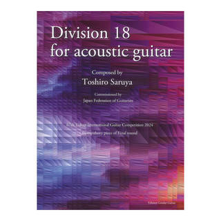 現代ギター社 猿谷紀郎 Division 18 for acoustic guitar