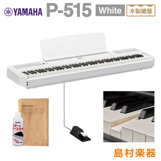 YAMAHAP-515 WH 電子ピアノ 88鍵盤(木製) 電子ピアノ