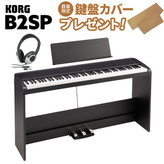 KORG B2SP BK ブラック 電子ピアノ 88鍵盤 ヘッドホンセット