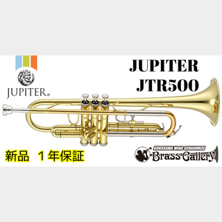 JUPITER/ジュピター JTR500【新品】【トランペット】【ジュピター】【送料無料】【ウインドお茶の水】
