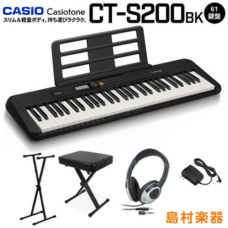 Casio CT-S200 BK スタンド・イス・ヘッドホンセット 61鍵盤 Casiotone カシオトーン