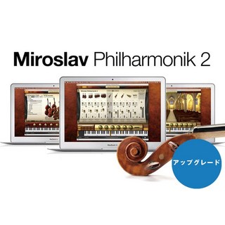 IK Multimedia Miroslav Philharmonik 2 Upgrade【アップグレード版】(オンライン納品)(代引不可)