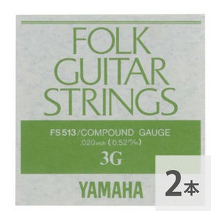 YAMAHAFS513 アコースティックギター用 バラ弦 3弦×2本