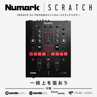 Numark Scratch (Serato DJ DVS機能対応)