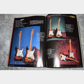 Player 2004年6月号 Stratocaster 生誕50周年記念 特集号 "新品"