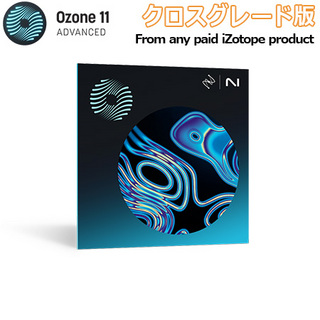 iZotopeOzone 11 Advanced クロスグレード版 From any paid iZotope product [メール納品 代引き不可]