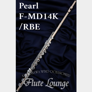 Pearl F-MD14K/RBE IL【新品】【フルート】【パール】【管体14K製】【フルート専門店】【フルートラウンジ】