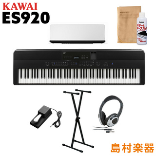 KAWAI ES920B X型スタンド・ヘッドホンセット 電子ピアノ 88鍵盤