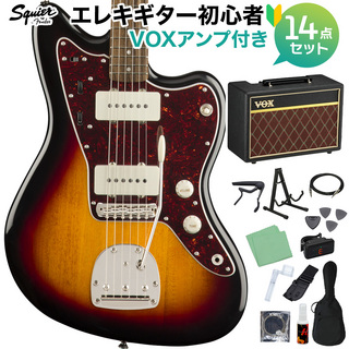 Squier by Fender Classic Vibe '60s Jazzmaster 3-Color Sunburst 初心者14点セット 【VOXアンプ付き】 ジャズマスター