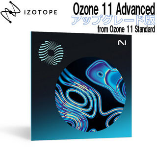 iZotope Ozone 11 Advanced アップグレード版 from Ozone 11 Standard [メール納品 代引き不可]