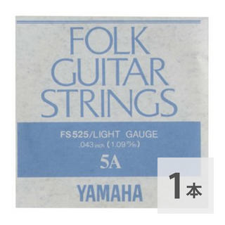 YAMAHAFS525 アコースティックギター用 バラ弦 5弦