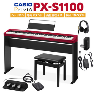 CasioPX-S1100 電子ピアノ 88鍵盤 ヘッドホン・専用スタンド・高低自在イス・純正3本ペダルセット