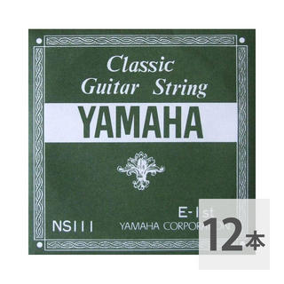 YAMAHANS111 E-1st 0.72mm クラシックギター用バラ弦 1弦×12本