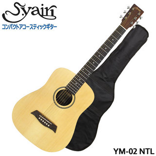 S.Yairi ミニアコースティックギター YM-02 NTL ナチュラル S.ヤイリ ミニギター