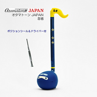 明和電機 オタマトーン ジャパン JAPAN 忍者 ポジションシール＆ドライバー付き 電子楽器