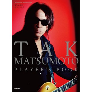 リットーミュージックTAK MATSUMOTO PLAYER'S BOOK