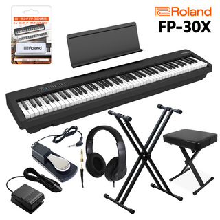 Roland FP-30X BK 電子ピアノ 88鍵盤 Xスタンド・Xイス・ペダル・ヘッドホンセット