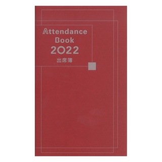 カワイ出版出席簿 2022 Attendance Book