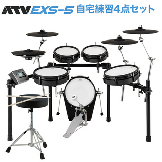ATV EXS-5 自宅練習4点セット 電子ドラム 【WEBSHOP限定】