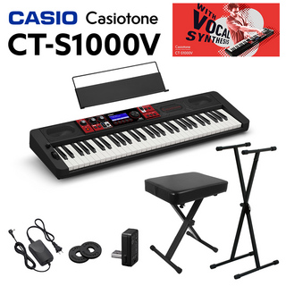 Casio CT-S1000V 61鍵盤 スタンド・イスセット