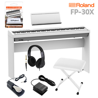 RolandFP-30X WH 電子ピアノ 88鍵盤 専用スタンド・Xイス・ペダル・ヘッドホンセット