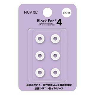 NUARLBlock Ear+4 シリコンイヤピース Sx3ペア