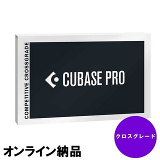 Steinberg Cubase Pro 13(クロスグレード版) (オンライン納品専用) ※代金引換はご利用頂けません。