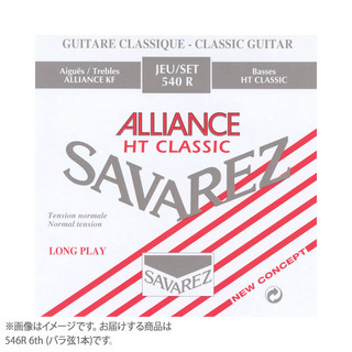 SAVAREZ 546R クラシックギターALLIANCE Normal tension 【バラ弦1本】