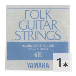 YAMAHAFS526 アコースティックギター用 バラ弦 6弦