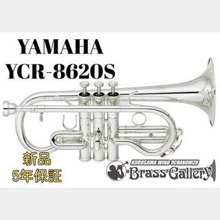 YAMAHA YCR-8620S【お取り寄せ】【新品】【E♭管コルネット】【Neo/ネオ】【ウインドお茶の水】