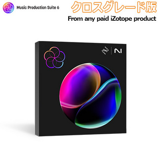 iZotopeMusic Production Suite 6 クロスグレード版 From any paid iZotope product