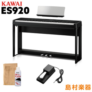 KAWAI ES920B 専用スタンド・専用3本ペダルセット 電子ピアノ 88鍵盤