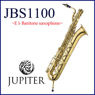 JUPITER JBS-1100 ジュピター BARITONE バリトンサックス ラッカー仕上げ 【WEBSHOP】