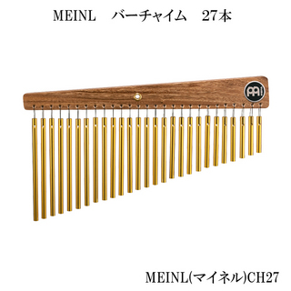 Meinl 27列ツリーチャイム(流れ星の音♪定番のチャイムサウンド)CH27