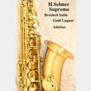 H. Selmer Supreme BrushedSatinGoldLaquer AltoSax【新品】【シュプレーム】【横浜店】