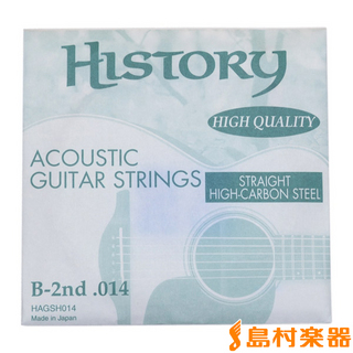 HISTORY HAGSH014 アコースティックギター弦 B-2nd .014 【バラ弦1本】