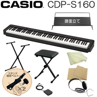 Casio CDP-S160 ブラック 折りたたみ式スタンド&椅子セット■スタンド固定ベルト付き