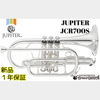 JUPITER/ジュピター JCR700S【新品】【コルネット】【ジュピター】【送料無料】【ウインドお茶の水】