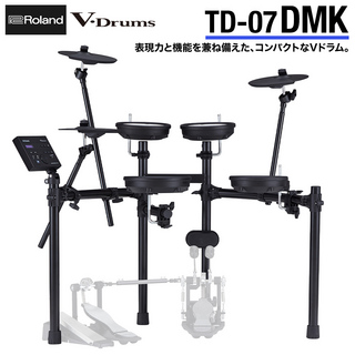 RolandTD-07DMK 電子ドラム セット TD-07シリーズTD07DMK