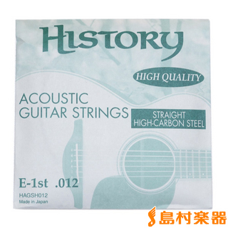 HISTORYHAGSH012 アコースティックギター弦 E-1st .012 【バラ弦1本】