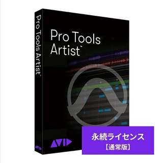 Avid PRO TOOLS ARTIST 永続ライセンス【渋谷店】