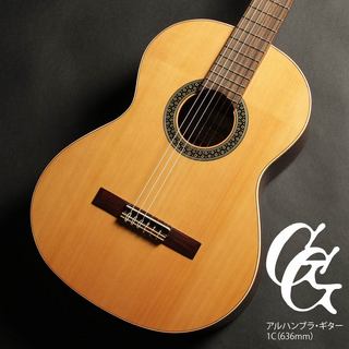 ALHAMBRA アルハンブラ・ギター1C(636mm)