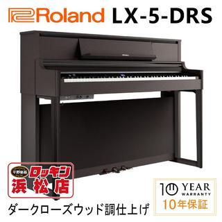 RolandLX-5-DRS(ダークローズウッド調仕上げ)【北海道･沖縄･離島僻地以外設置料完全無料】
