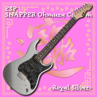 ESP SNAPPER Ohmura Custom -Royal Silver-