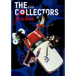 Player愛蔵版 THE COLLECTORS Gear Book【WEBSHOP在庫】