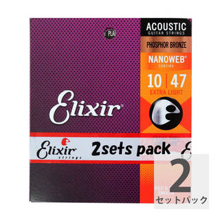 Elixir エリクサー 16002-2P NANOWEB PHOSPHOR BRONZE EXTRA LIGHT 10-47 アコースティックギター弦 2セットパック
