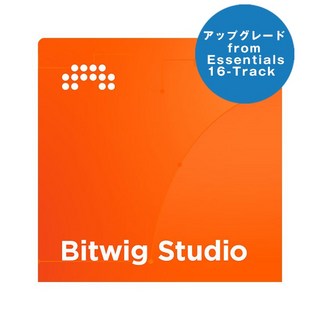 BITWIG【Bitwig Studioシリーズ10周年記念セール(～5/20)】Bitwig Studio UPG from Essentials/16-Track (アッ...